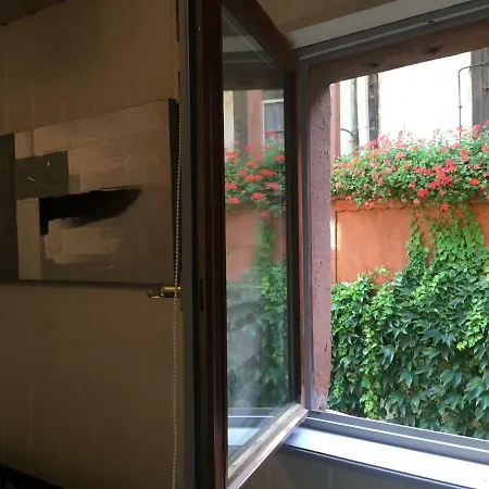 La Grenouillere 아파트
